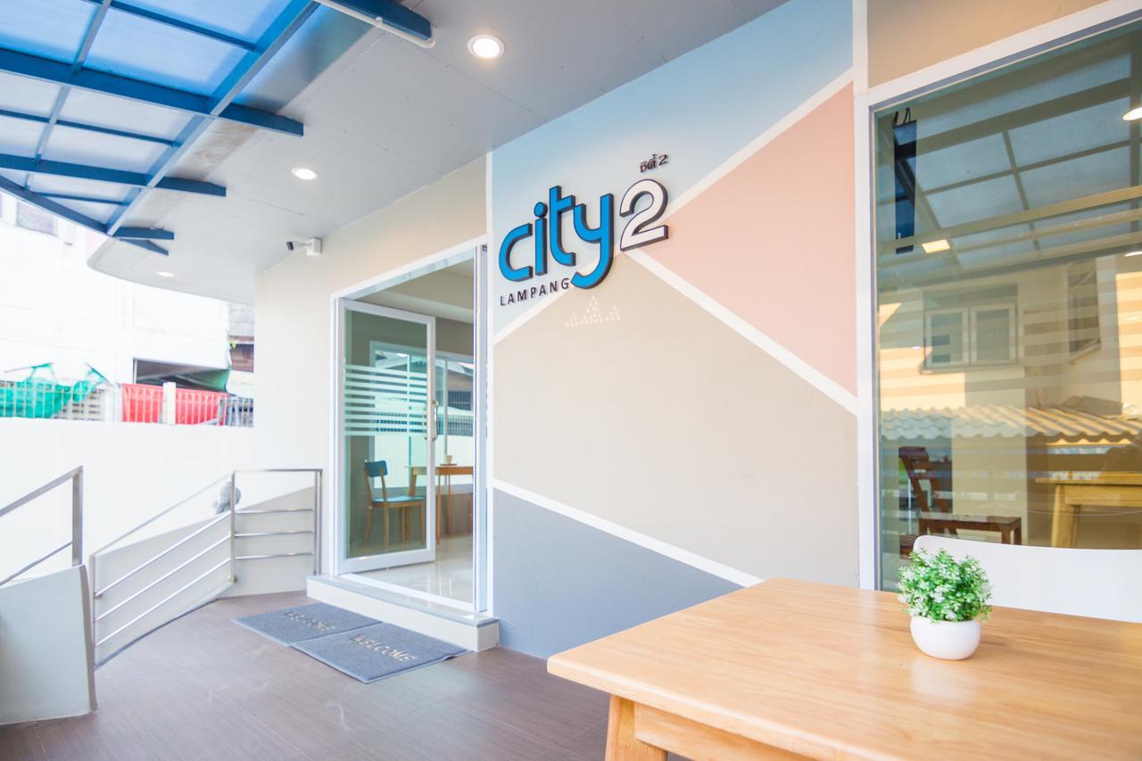 City 2 람빵 외부 사진